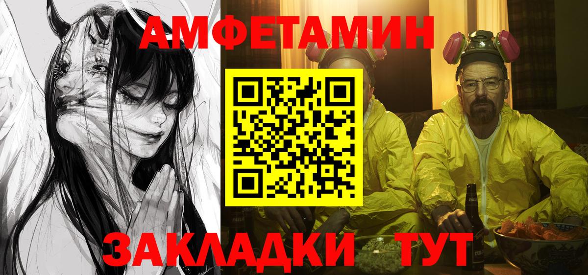Амфетамин 98% Вятские Поляны