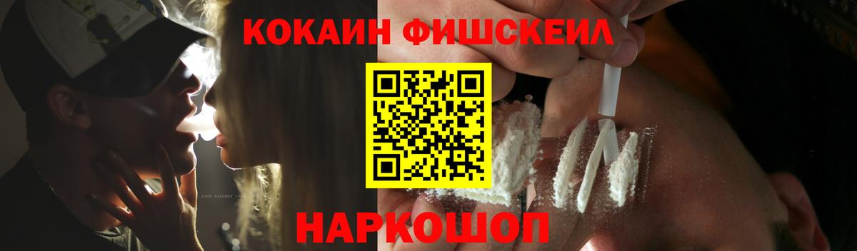 COCAIN Боливия Вятские Поляны