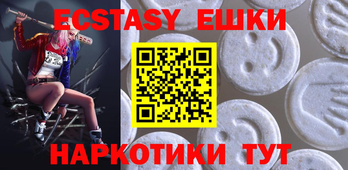 Ecstasy Cube Вятские Поляны