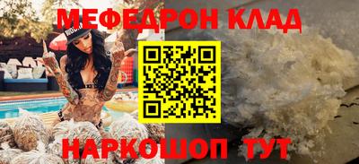марки nbome Малгобек