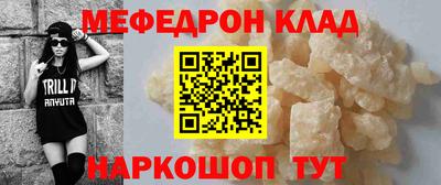 марки nbome Малгобек