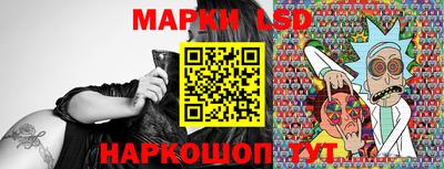 марки nbome Малгобек