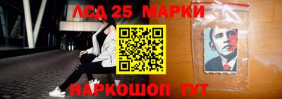 марки nbome Малгобек