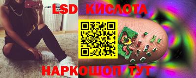 марки nbome Малгобек