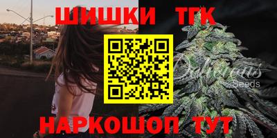 марки nbome Малгобек