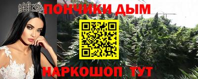 каннабис Мариинск