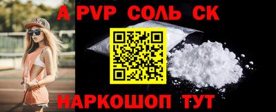 каннабис Мариинск