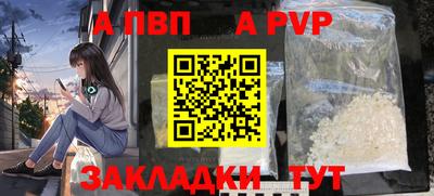 марки nbome Малгобек