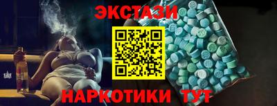 каннабис Мариинск