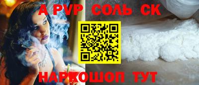 каннабис Мариинск