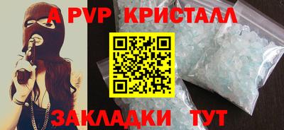 марки nbome Малгобек