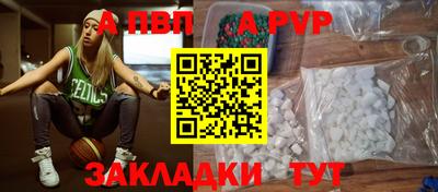 марки nbome Малгобек