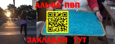 марки nbome Малгобек