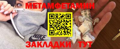 каннабис Мариинск