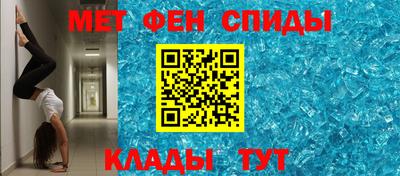 марки nbome Малгобек