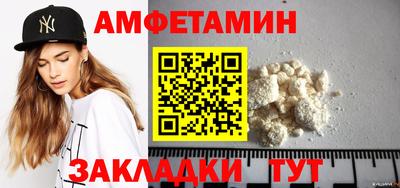 марки nbome Малгобек