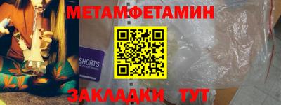 марки nbome Малгобек