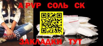 марки nbome Малгобек