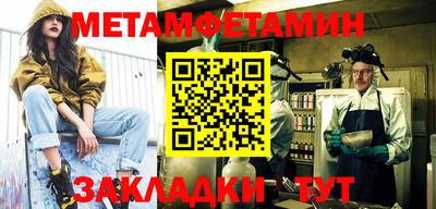 каннабис Мариинск