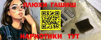 каннабис Мариинск