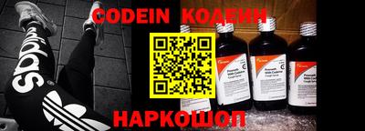 марки nbome Малгобек