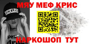 марки nbome Малгобек