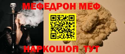 марки nbome Малгобек
