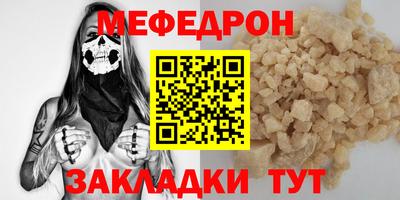 каннабис Мариинск