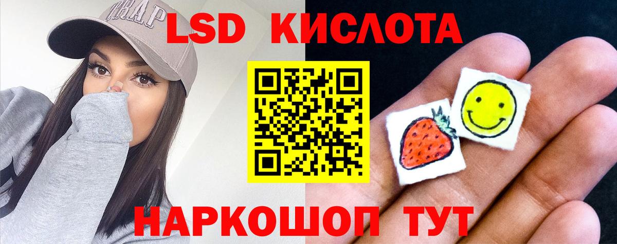 Лсд 25 экстази кислота  Вход с VPN  мега как зайти  LSD-25 экстази кислота  Вятские Поляны 