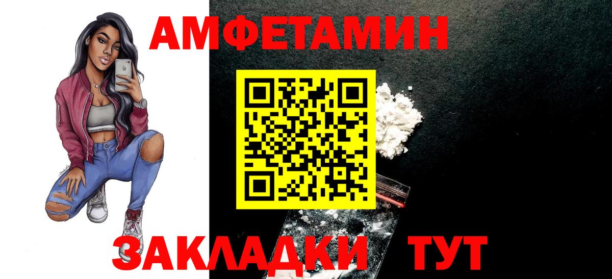 Метамфетамин кристалл Вятские Поляны