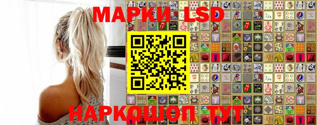 Марки N-bome 1500мкг Вятские Поляны