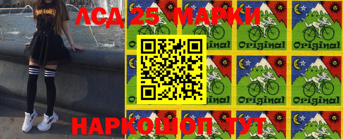 Марки 25I-NBOMe 1500мкг  Марки NBOMe  Вятские Поляны  Вход с VPN 
